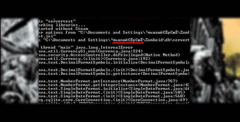 project zomboid сервер не запускается, не заходит